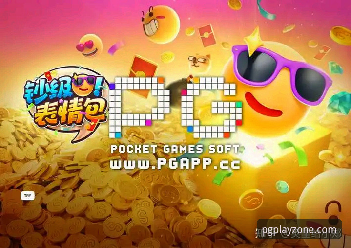 PG电子中国版官方下载 五年运维老张亲述:PG电子中国版官方下载避坑实战经验与使用心得